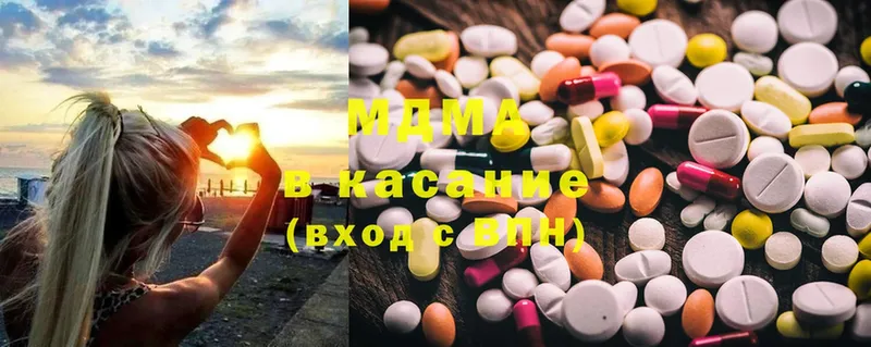 площадка состав  продажа наркотиков  Краснокамск  MDMA Molly 